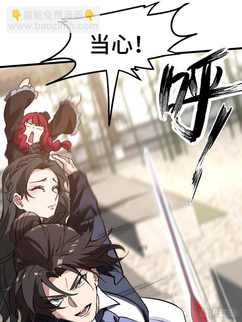 138 闹剧-第138话