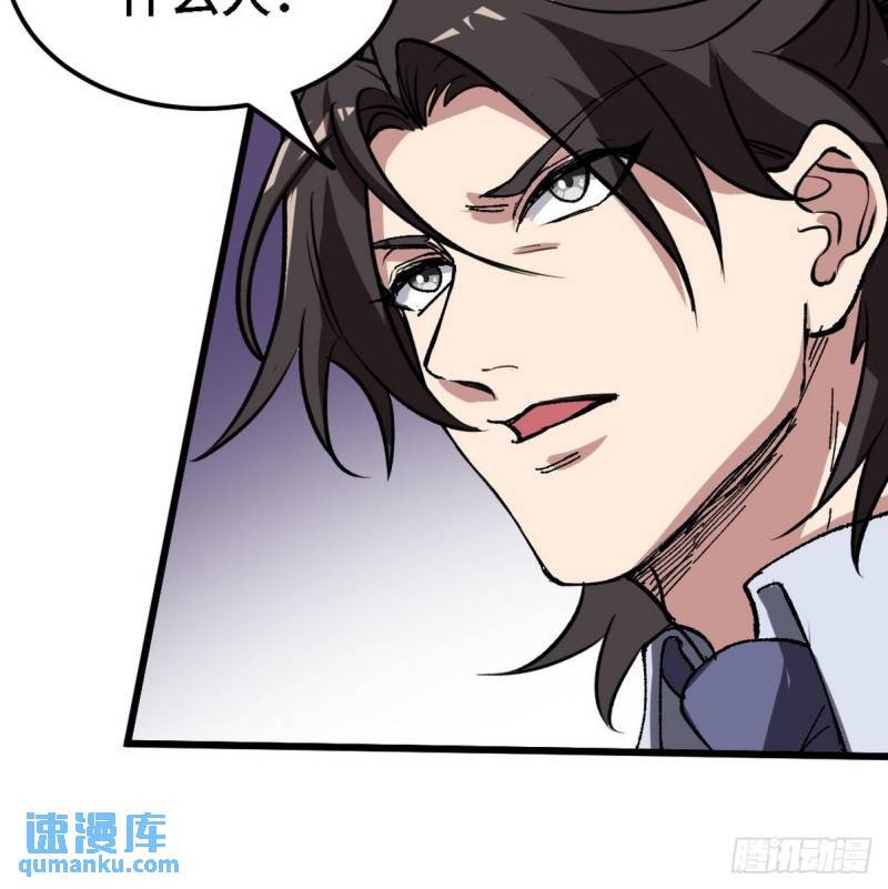 138 闹剧-第138话
