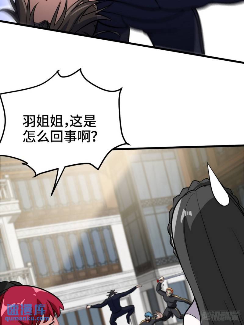 138 闹剧-第138话