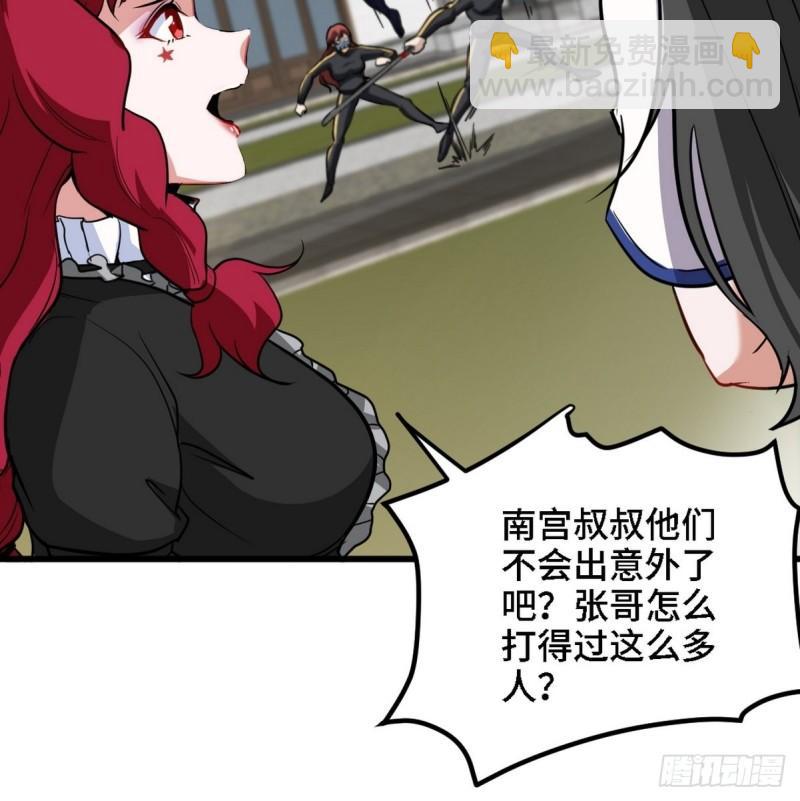 138 闹剧-第138话
