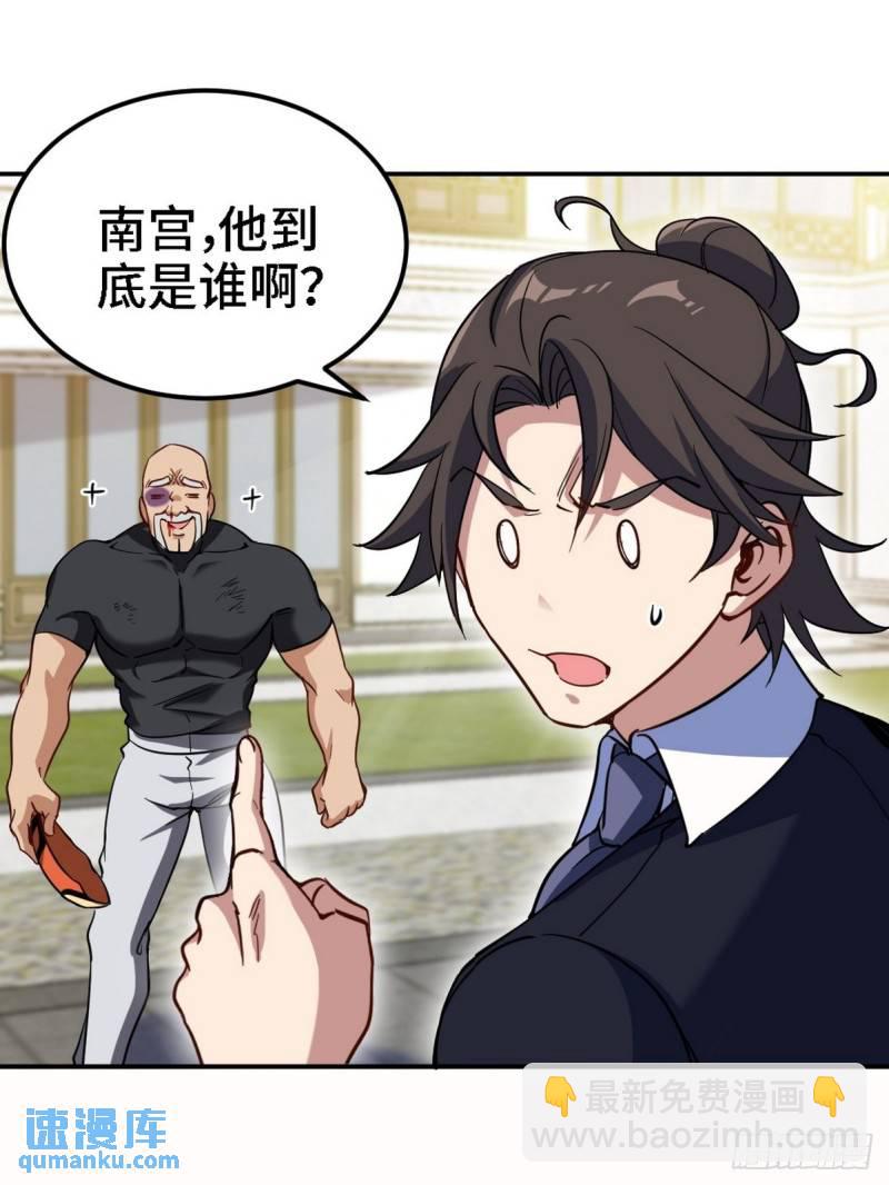 138 闹剧-第138话