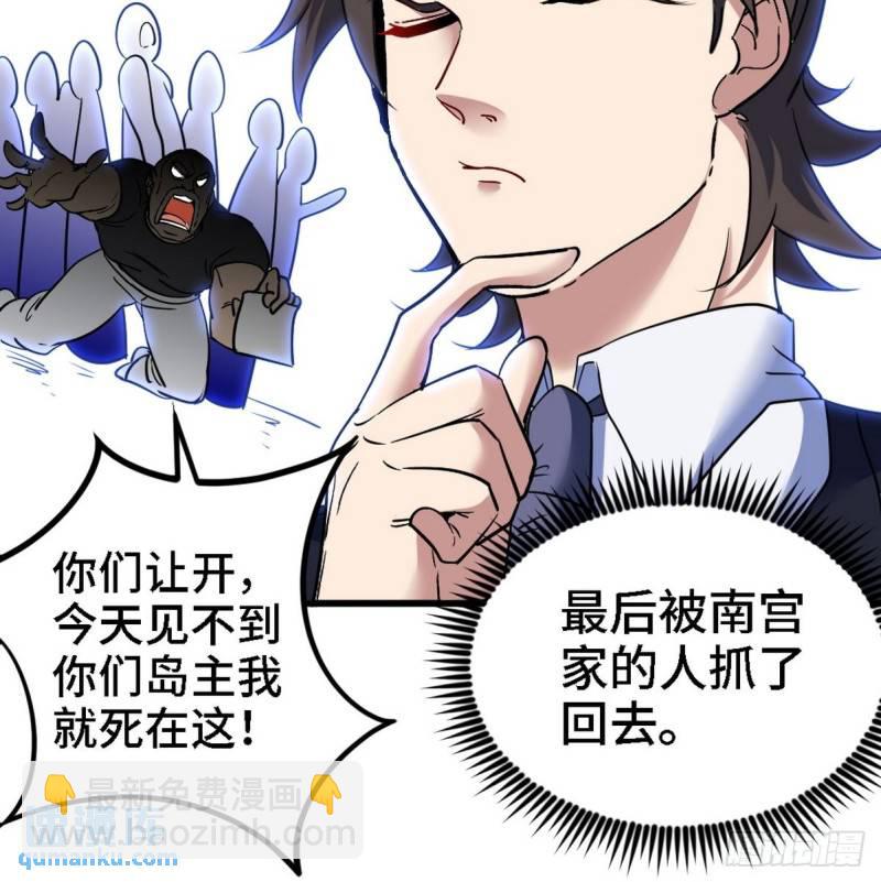 138 闹剧-第138话