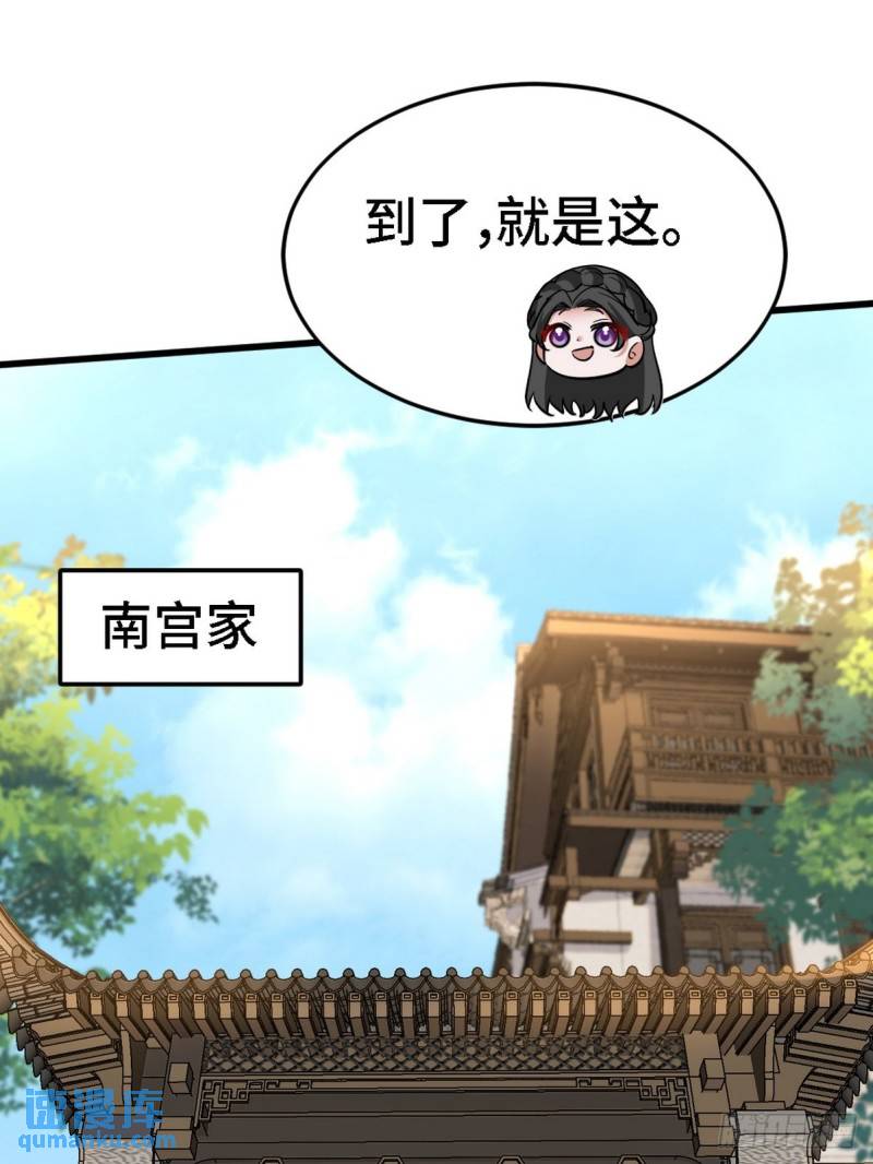 138 闹剧-第138话