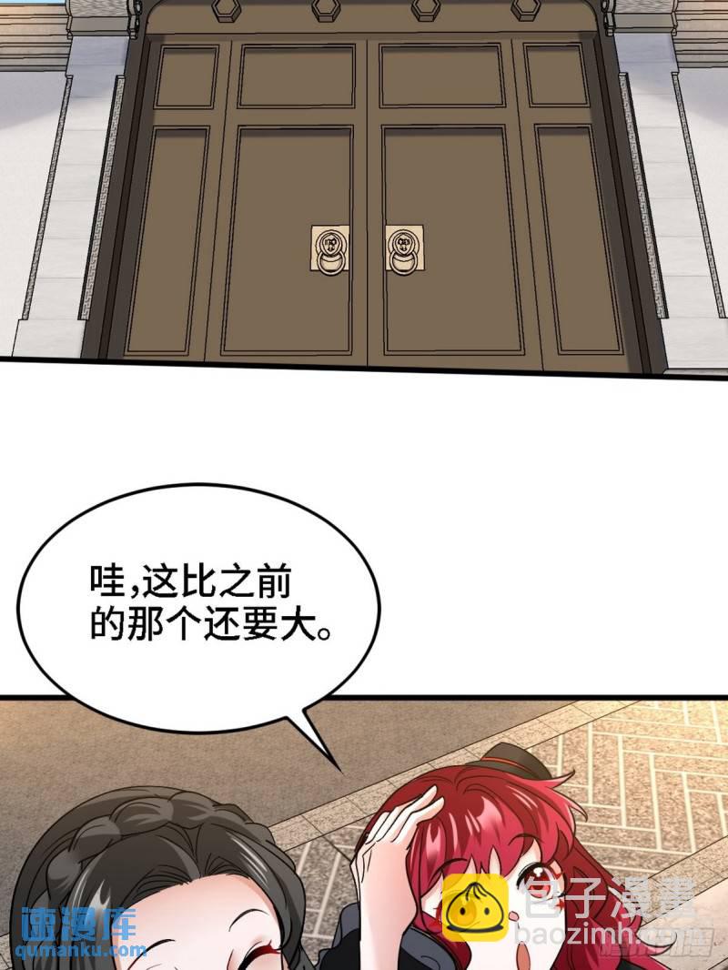 138 闹剧-第138话