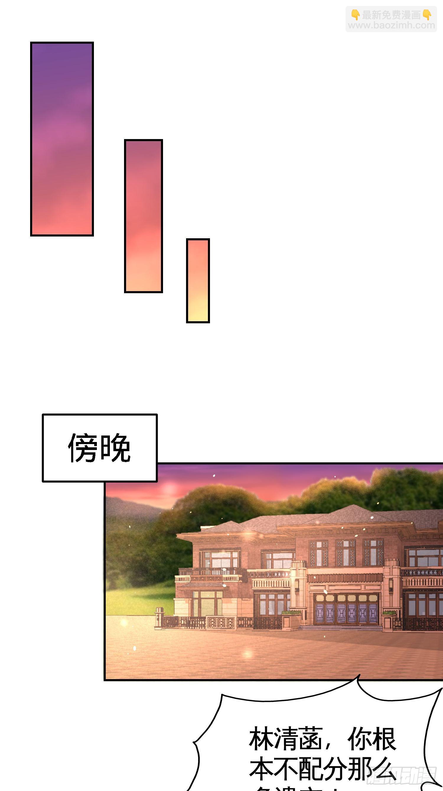 14-鞋底伺候-第14话