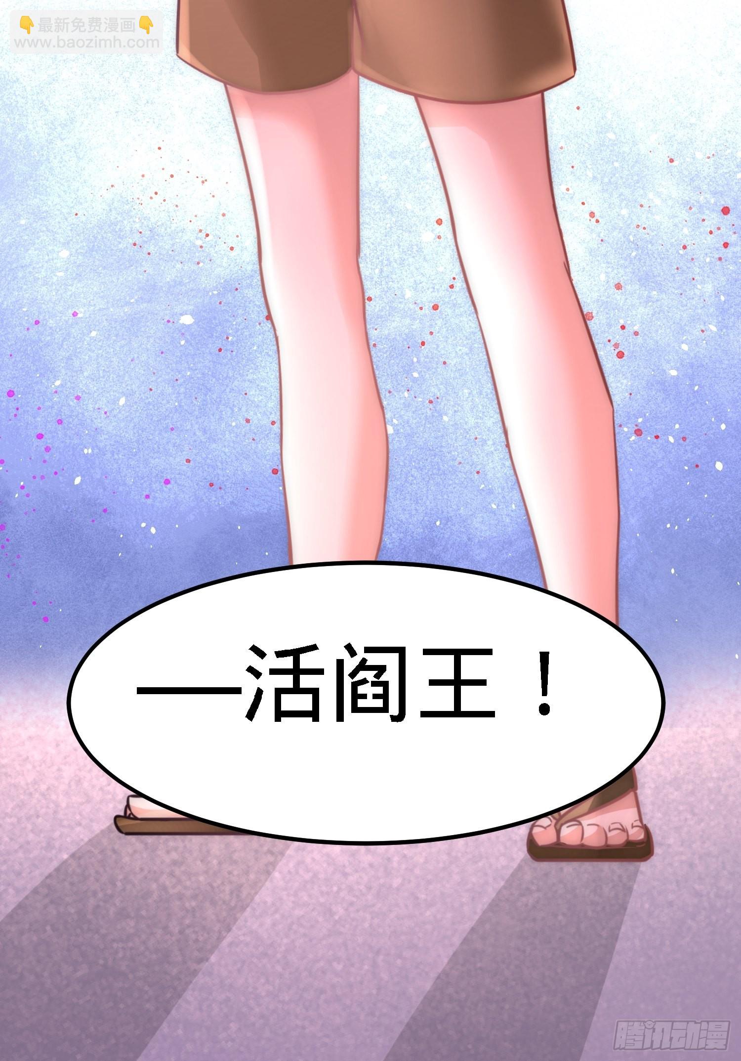 14-鞋底伺候-第14话