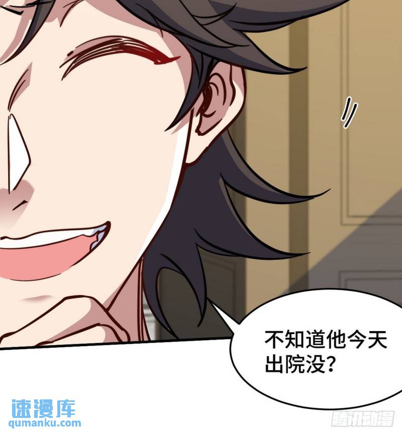 140 苏家人寻仇-第140话