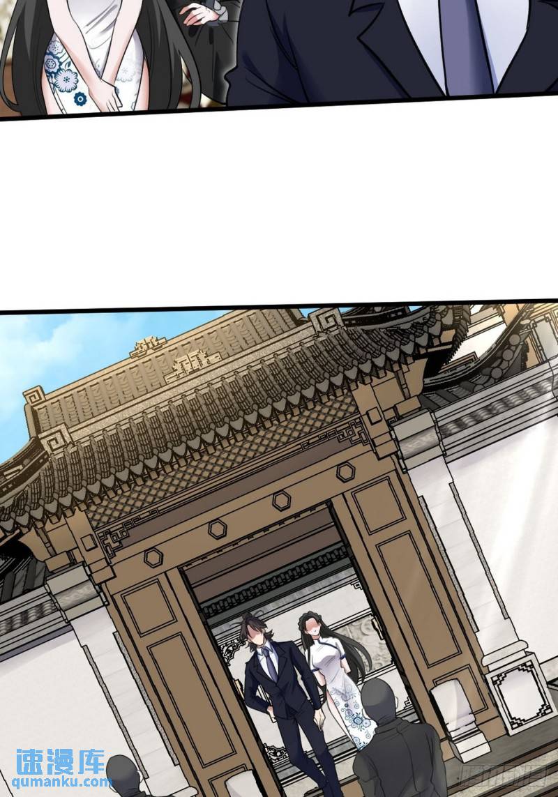 140 苏家人寻仇-第140话