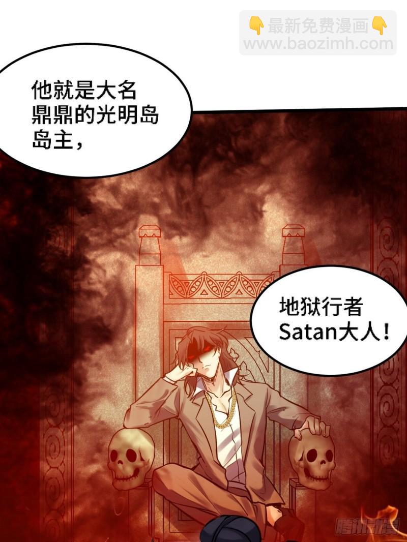 142 误会-第142话