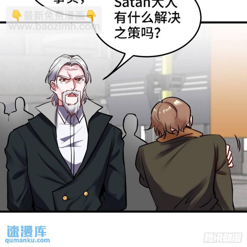 142 误会-第142话