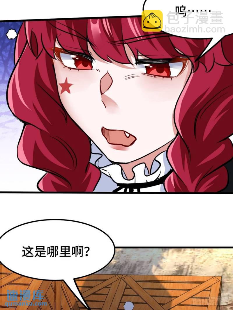142 误会-第142话