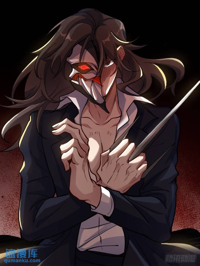 144 地狱君王发威-第144话