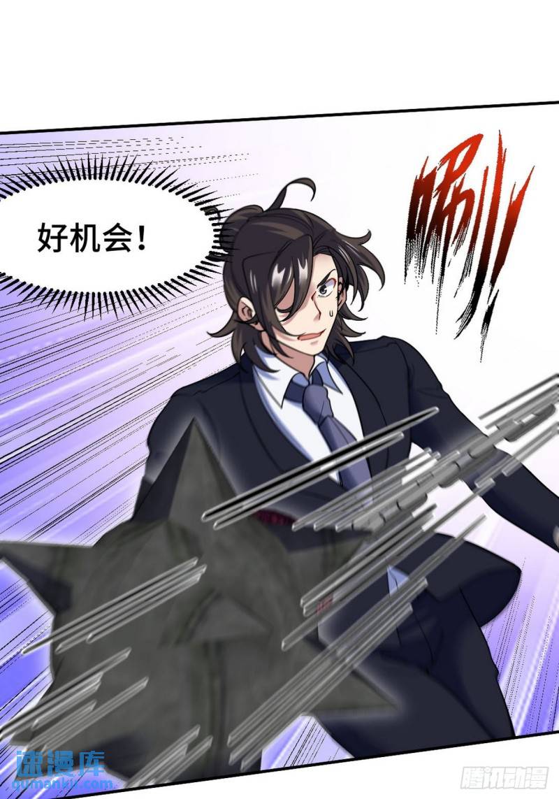 144 地狱君王发威-第144话