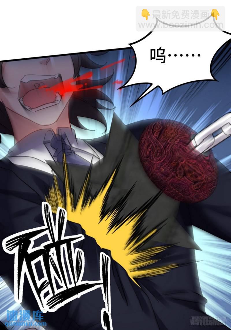 144 地狱君王发威-第144话