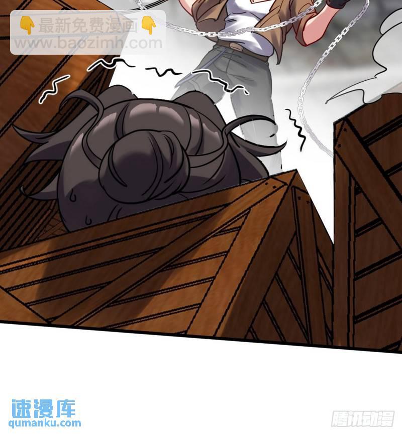 144 地狱君王发威-第144话