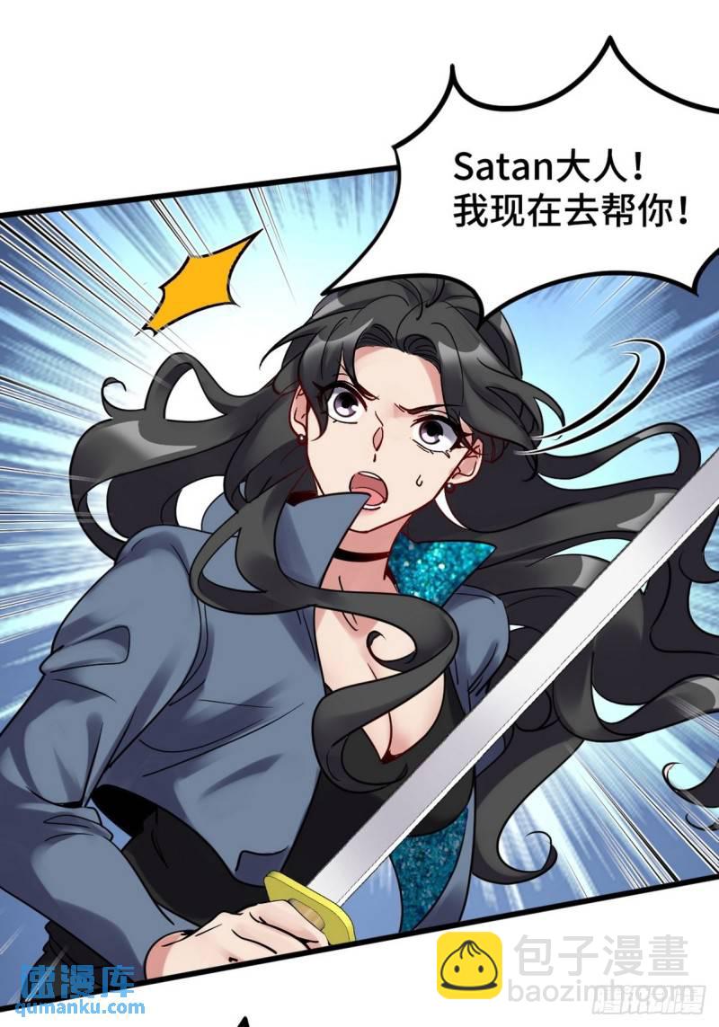 144 地狱君王发威-第144话