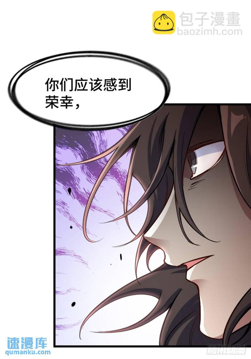 144 地狱君王发威-第144话