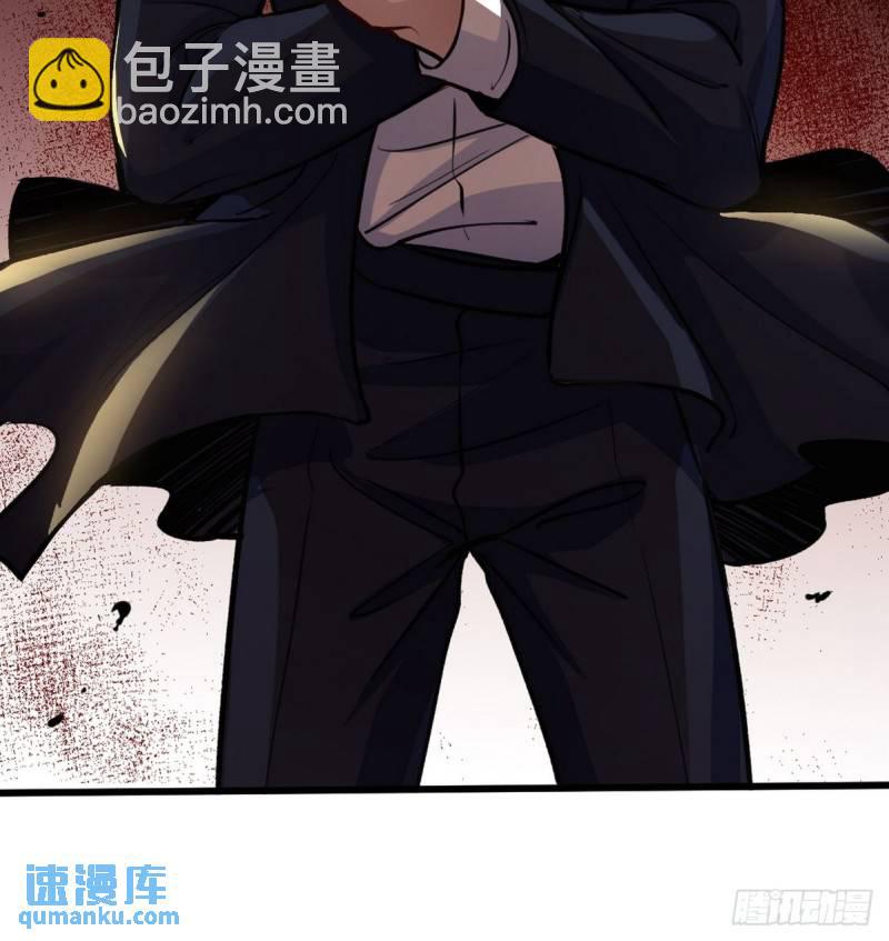144 地狱君王发威-第144话
