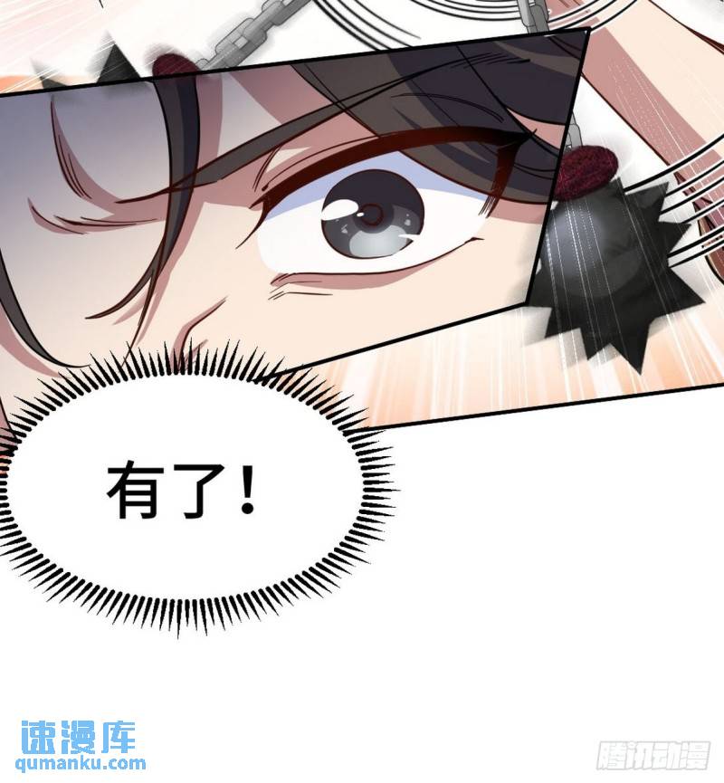 144 地狱君王发威-第144话
