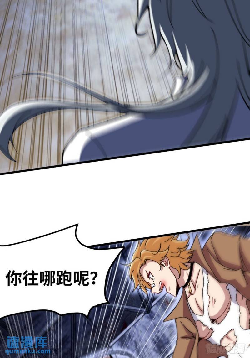144 地狱君王发威-第144话