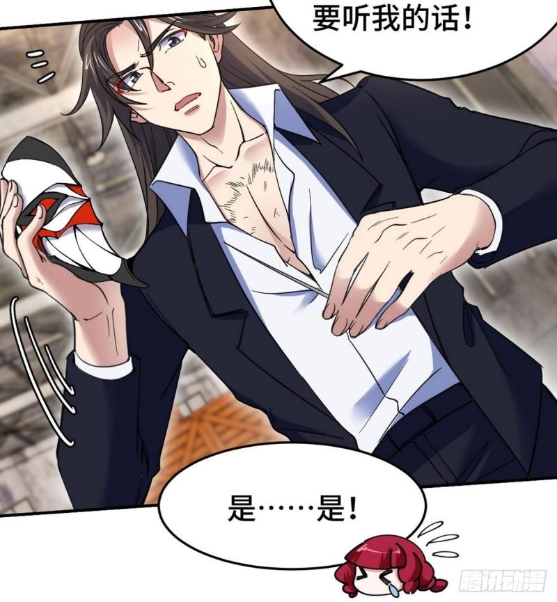 146 千钧一发-第146话