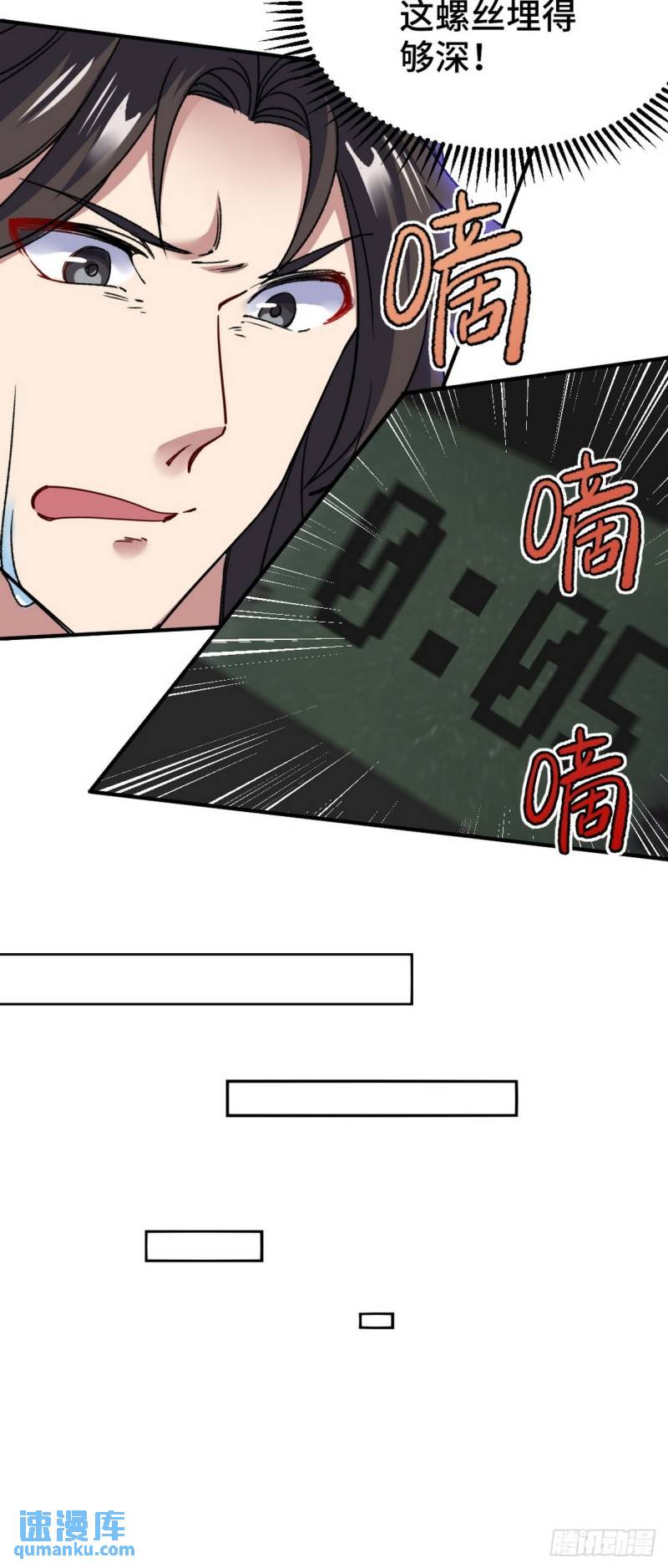 146 千钧一发-第146话