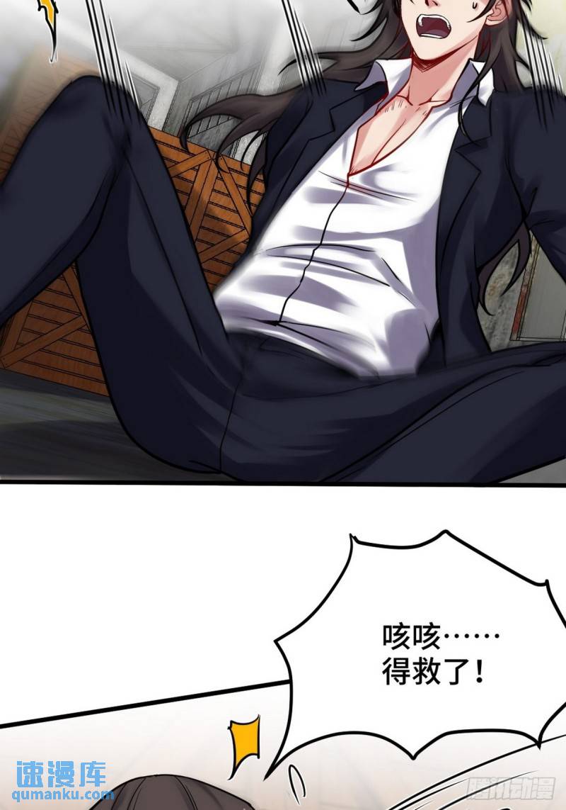 146 千钧一发-第146话