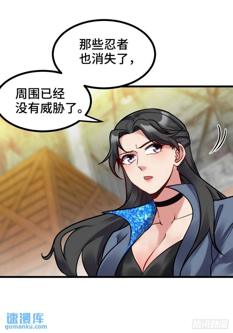 146 千钧一发-第146话