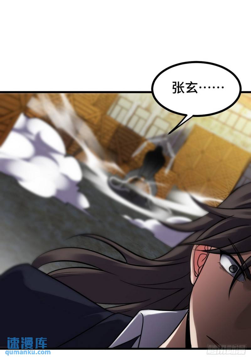 146 千钧一发-第146话