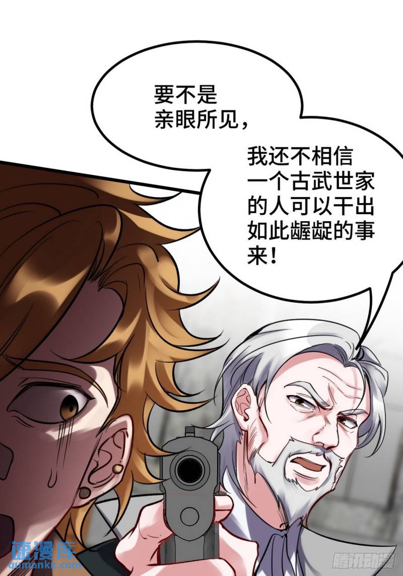 146 千钧一发-第146话