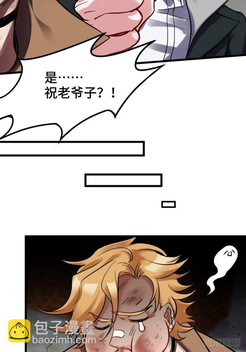 146 千钧一发-第146话