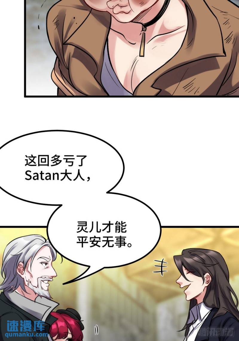 146 千钧一发-第146话