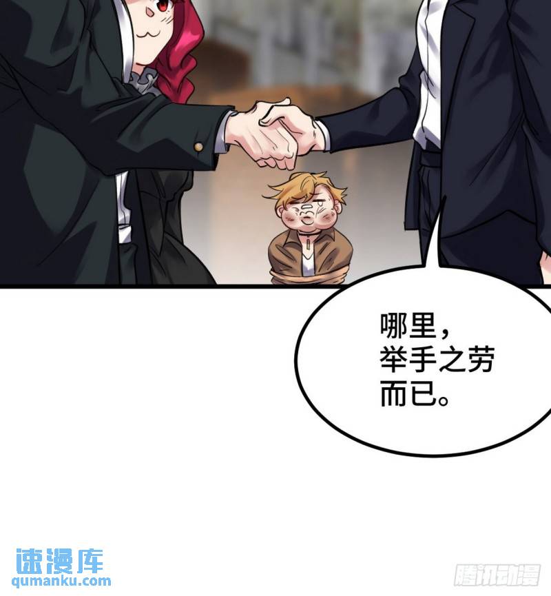 146 千钧一发-第146话