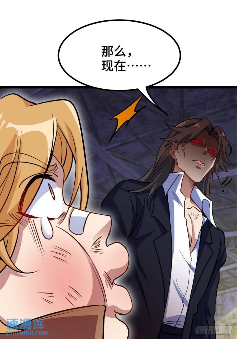 146 千钧一发-第146话