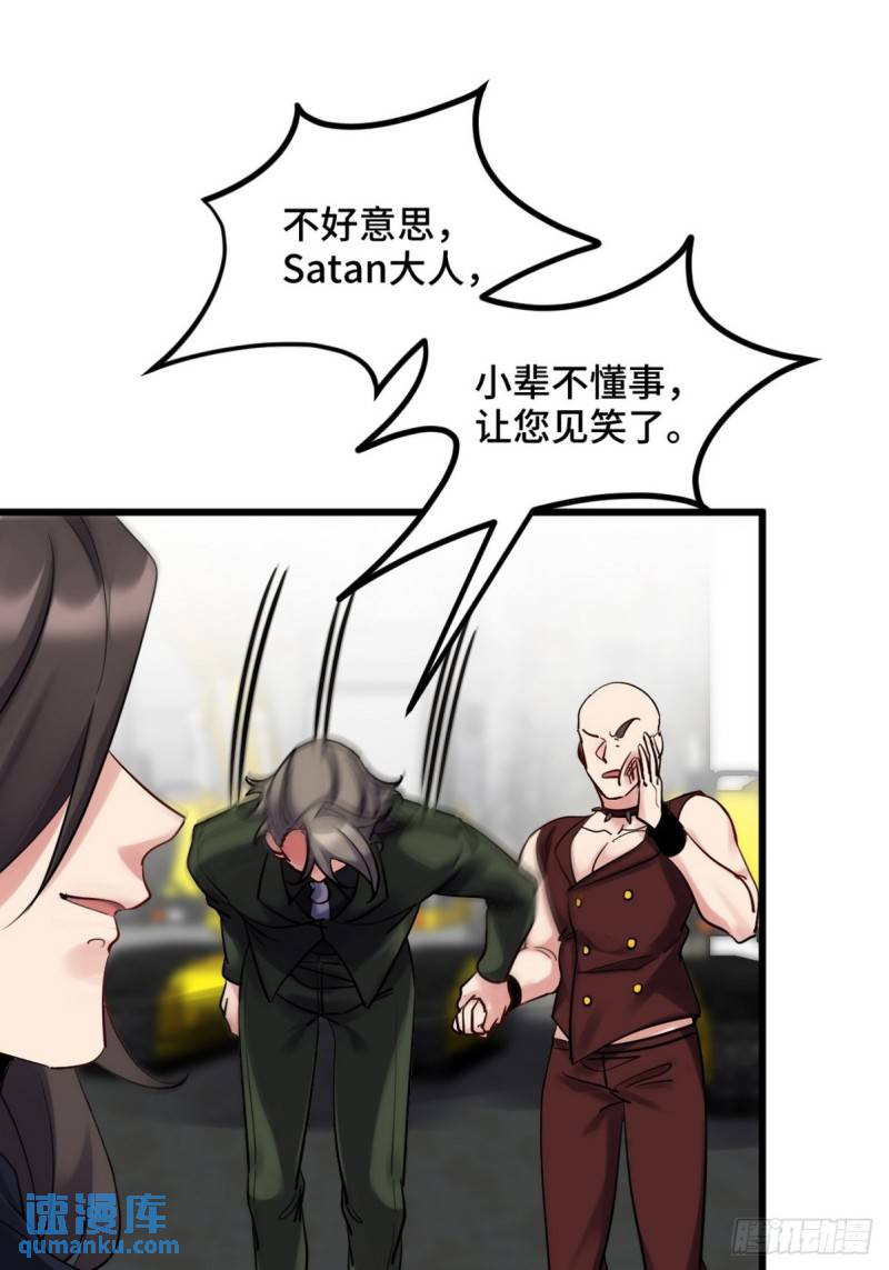 148 警告一次-第148话
