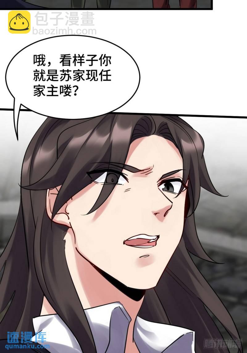 148 警告一次-第148话