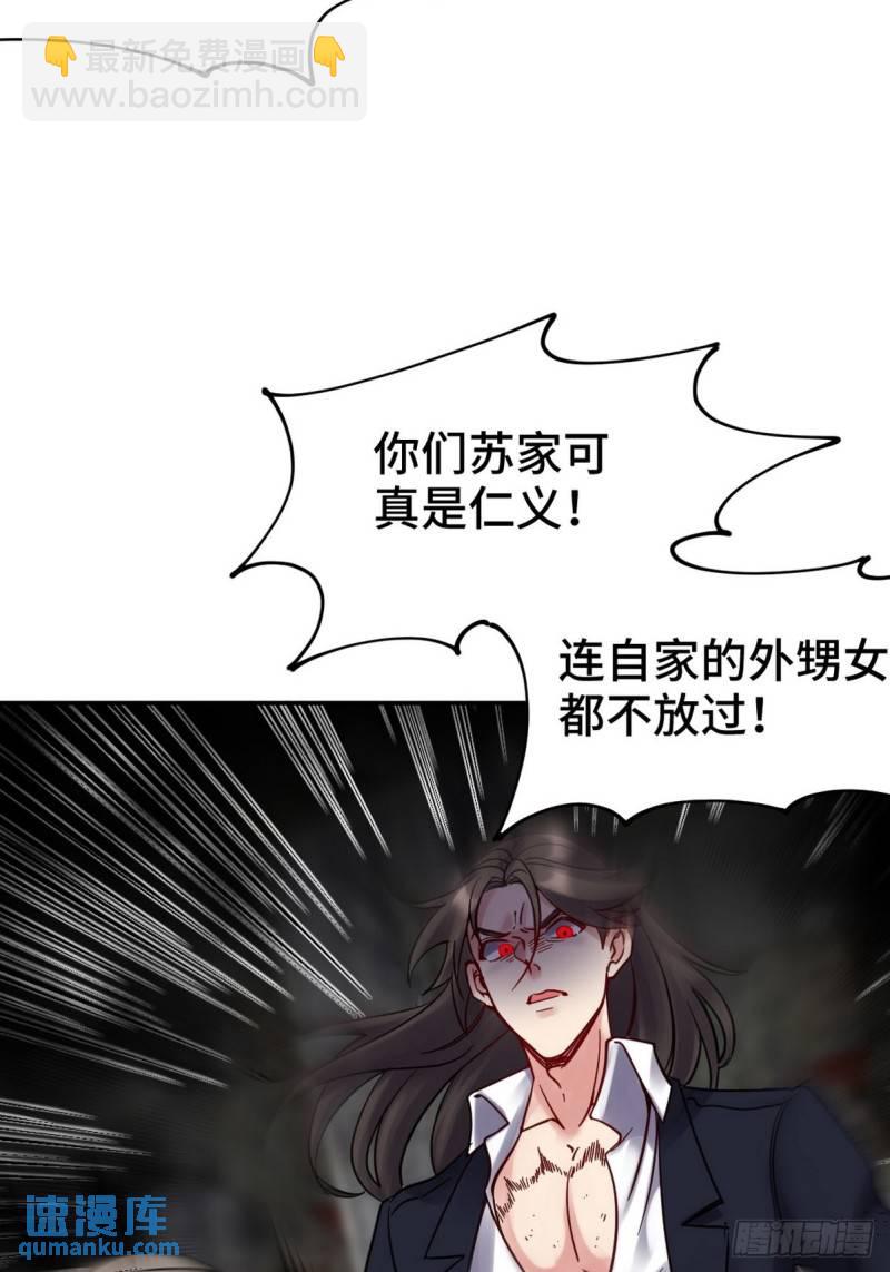 148 警告一次-第148话