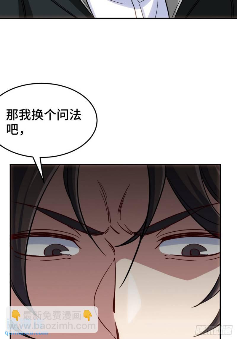 148 警告一次-第148话