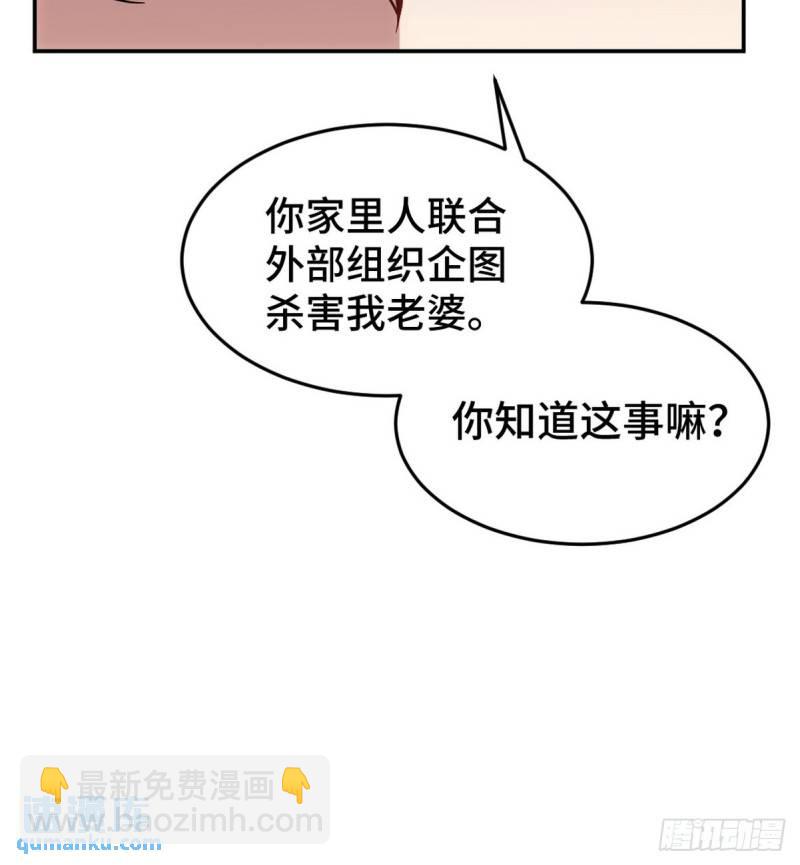 148 警告一次-第148话