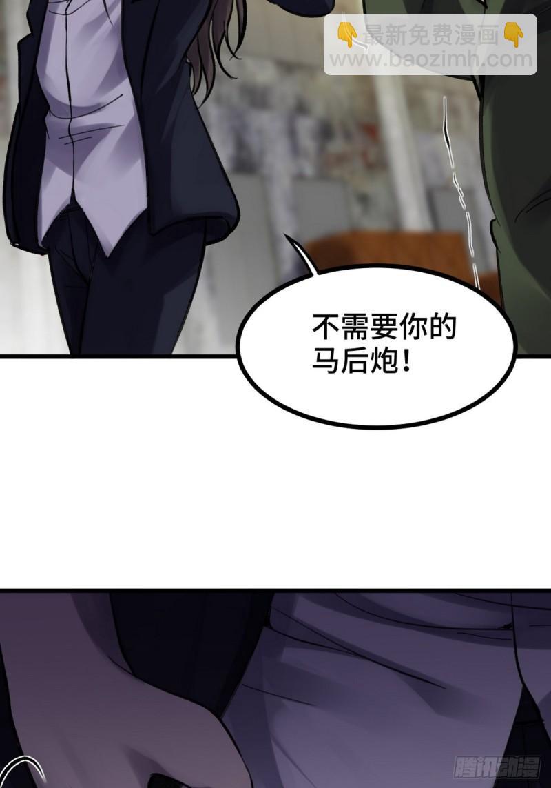 148 警告一次-第148话
