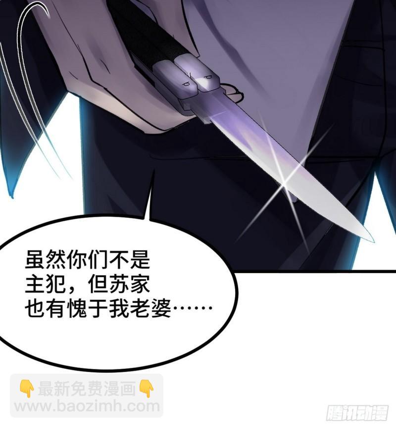 148 警告一次-第148话