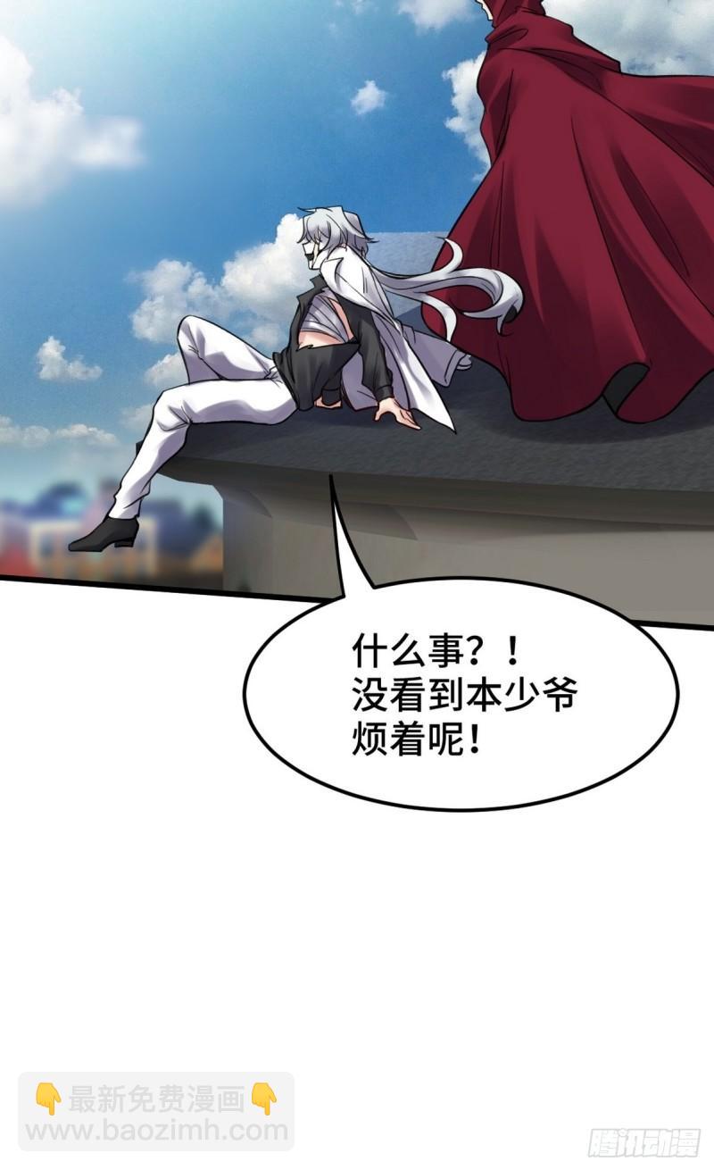 148 警告一次-第148话