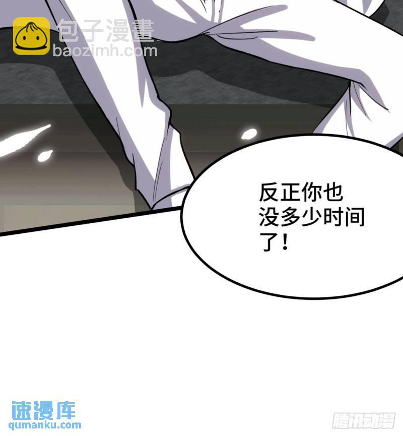 148 警告一次-第148话