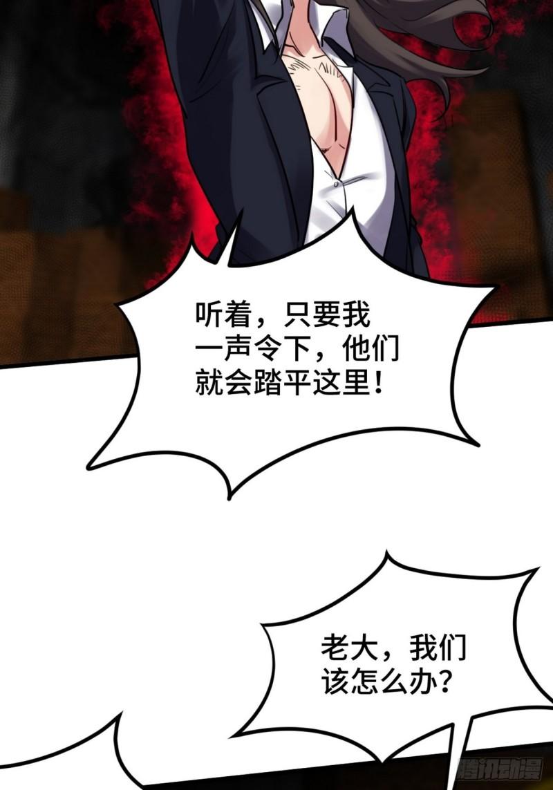 148 警告一次-第148话