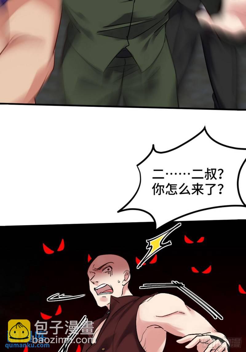 148 警告一次-第148话