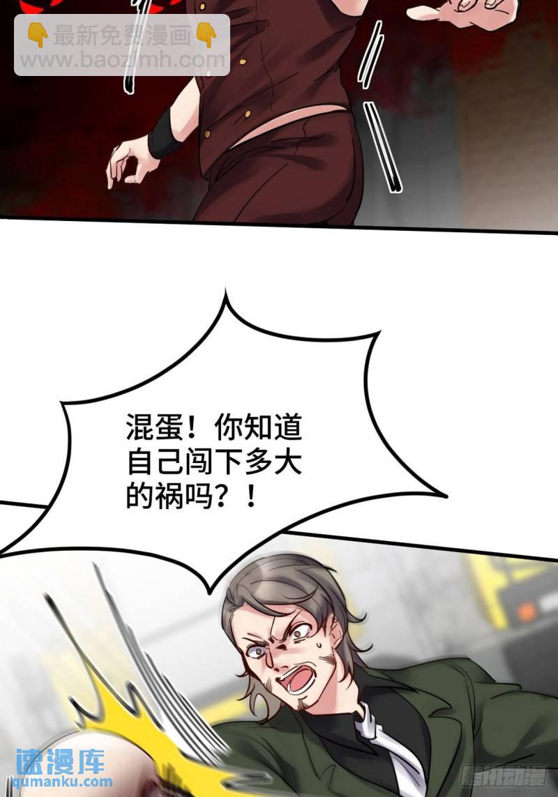 148 警告一次-第148话