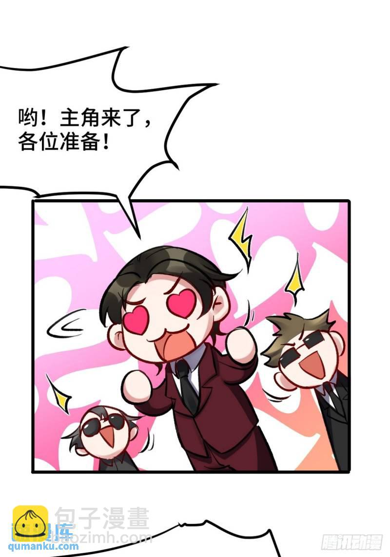 150 秀恩爱是吧？-第150话