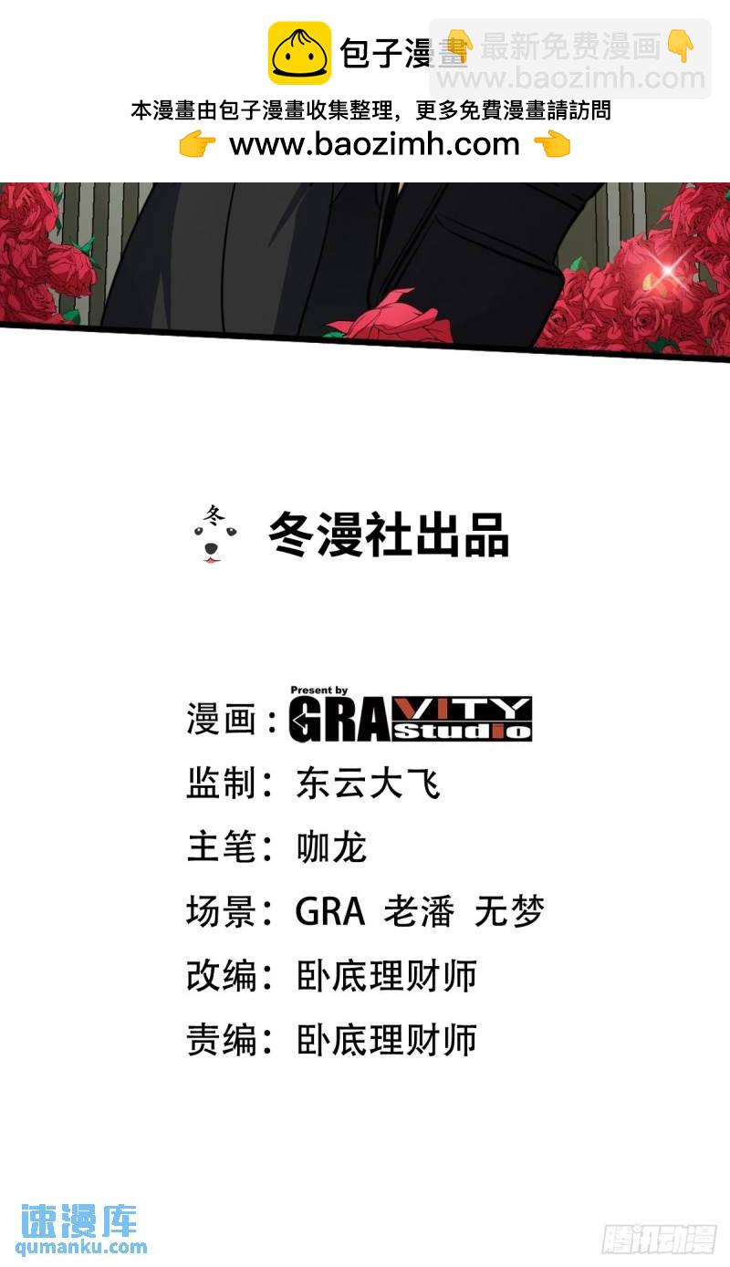 150 秀恩爱是吧？-第150话