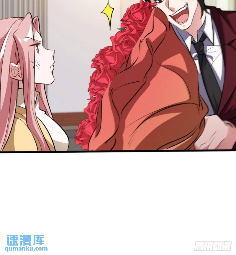 150 秀恩爱是吧？-第150话