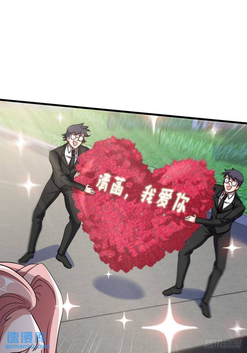 150 秀恩爱是吧？-第150话